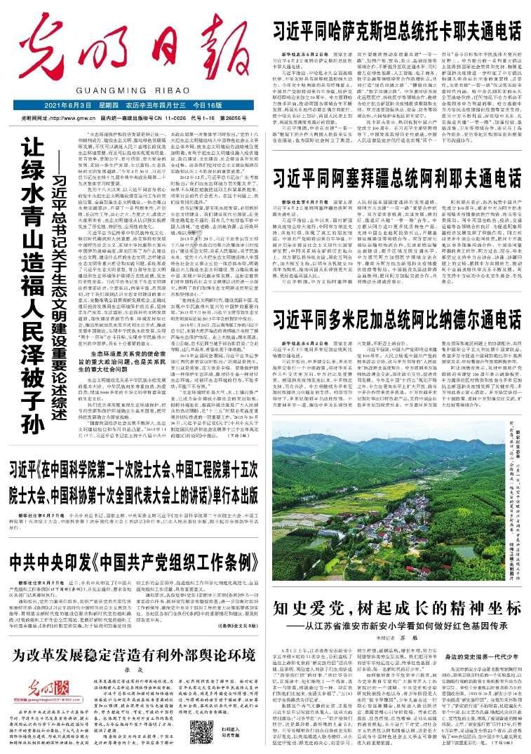 探索求专家帮我鉴定一下这个翡翠手镯是不是真的世界,畅谈热门话题 - 红迪网